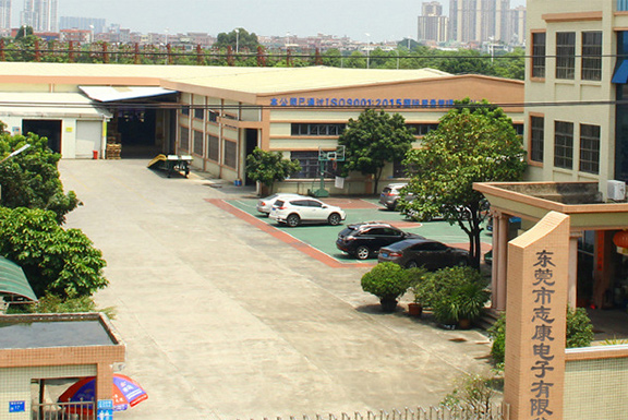 东莞市志康电子有限公司